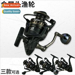 Metal Head Fishing Reel Sea Rod Reel Spinning Reel Raft Isol