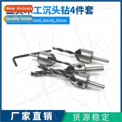 Countersinking Drill BitTriple Point Woodworking Set Counter