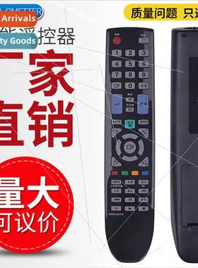适用 Samsung LCD TV remote control BN59-00492A universal BN5