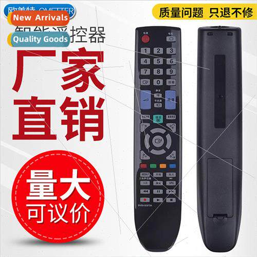 适用 Samsung LCD TV remote control BN59-00492A universal BN5