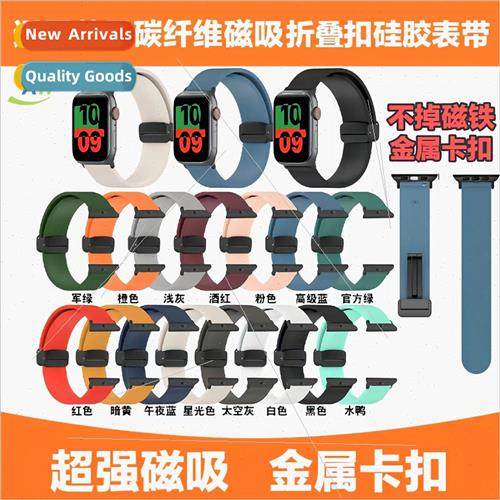 适用 apple watch band watch8ultra1-9 generation universal iw