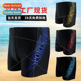 Trunks Front Dry Quick Nylon Swim Printed Loose Flat Mens