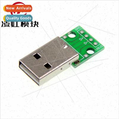USB Male to Dip 2.54mm  4p to  Soldered Cell Phone Power Dat