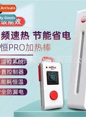 The old fishermans Royal Hengpro heating rod automatic frequ