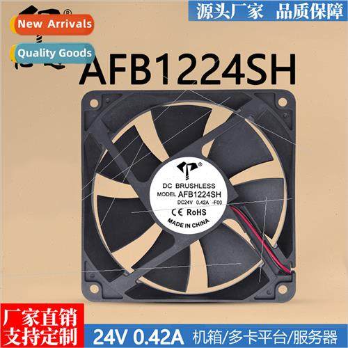 AFB1224SH DC 12025 large airflow 24V ball 0.42A computer cas