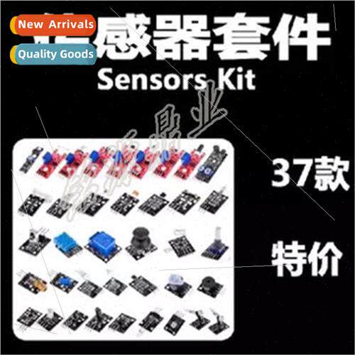 37 Sensors Sensor Kits Available at Low Prices 适用 Plat适用