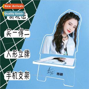 Yang Ying Star Acrylic Human Stand amp; Cell Phone Holder 2-