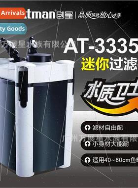 Transtar Filter Bucket AT3338S 3337S AT3336S Canister Fish T