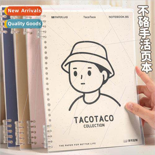 ery Loose-leaf B5 Large Horizontal ne mple Retro Style Noteb