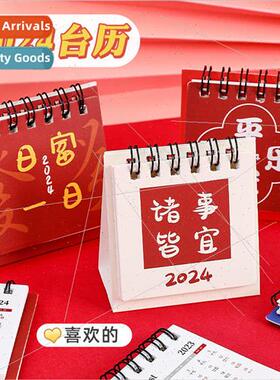 2024 New Mini Small Desk Calendar Text Blessing mple Creativ