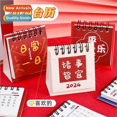 2024 New Mini Small Desk Calendar Text Blessing mple Creativ