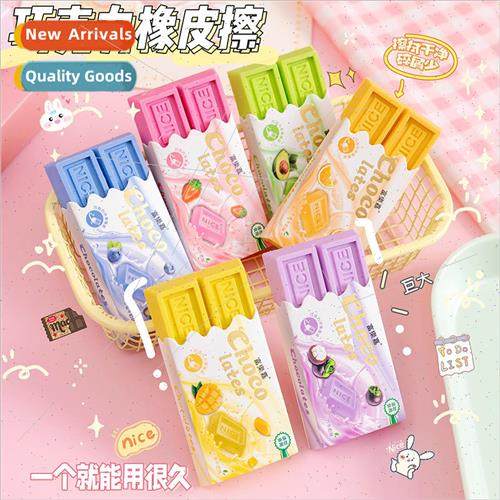 Cute fun creative chocolate simulation eraser kindergarten s