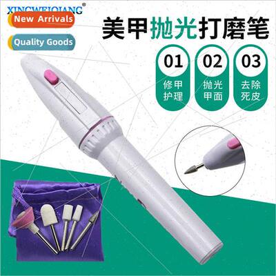 Portable nail polishing pen nail electric polishing machine