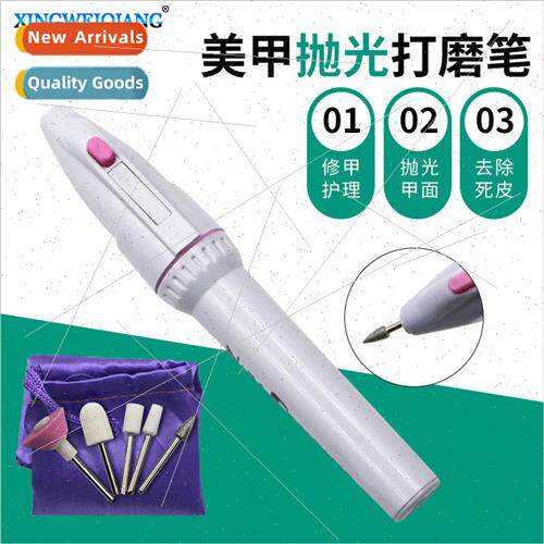 Portable nail polishing pen nail electric polishing machine