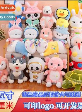 Fifteen-inch 50-centimeter plush toy pillow rag doll scissor