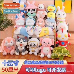centimeter plush doll inch scissor rag pillow Fifteen toy