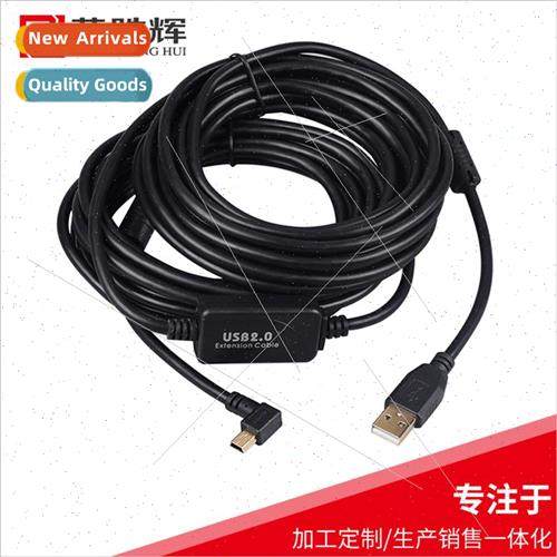 usb2.0 elbow mini 5p data cable 5 meters Camera data cable T