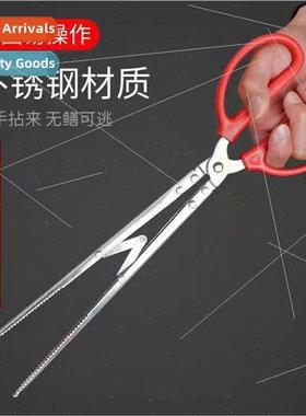 Stainless steel eel clip to catch loach pincers clip garbage