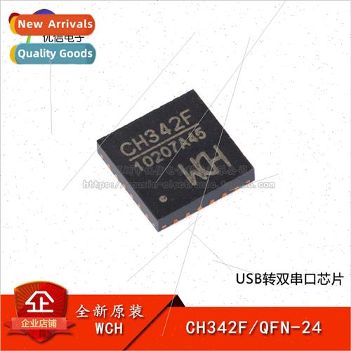 al Genuine CH342F QFN-24 USB to Dual Serial Chip