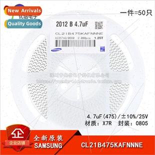 Capacitor 4.7uF±10% 25V CL21B475KAFNNNE Chip X7R 0805