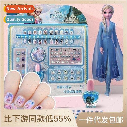 Childrens nail stickers handmade DIY nail stickers girls gem