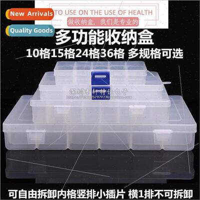 IC chip parts box electronic components box storage box stor