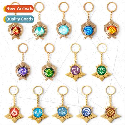 al God around Monde Inazuma Gods eye keychain seven elements