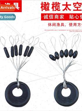 Olive Space Beans Competitive Fishing Space Beans Black Cyli