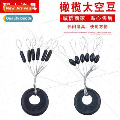 Olive Space Beans Competitive Fishing Space Beans Black Cyli