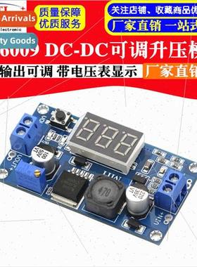 XL6009 DC-DC Adjustable Boost Module 3V~32V to 5V~35V Adjust