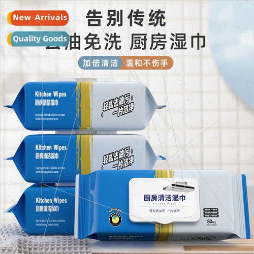 Extra-large pack of kitchen wipes powerful de-greasing and d