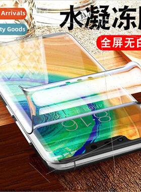 适用 huawei mate40pro hydrogel film mate20 cell phone p30pro
