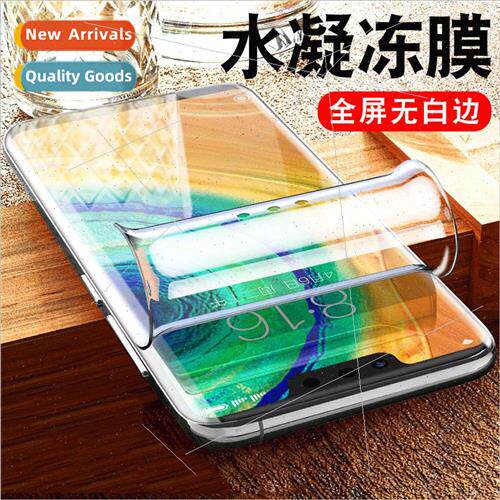 适用 huawei mate40pro hydrogel film mate20 cell phone p30pro