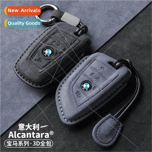 适用 BMW key cover 5 series 3 series 325li blade protective