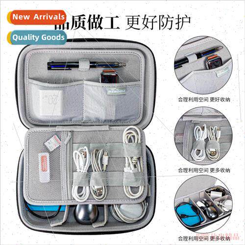 Multi-functional digital organizer bag mobile hard drive cha