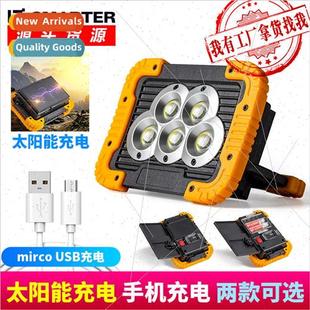 portable light LED Outdoor powered emergency solar camping