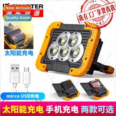 Outdoor camping emergency portable light LED solar powered U