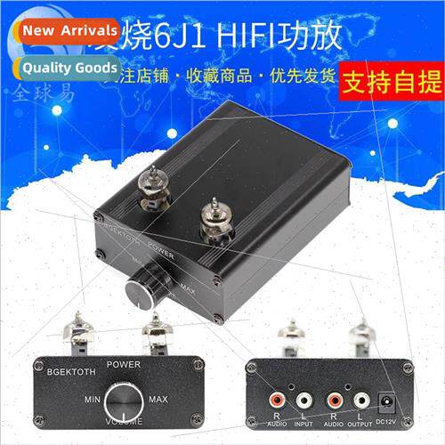 Audiophile 6J1 Tube Bile Preamp Tube HIFI Amplifier Preampli