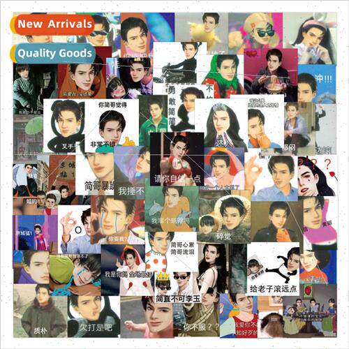 188 Boys Handbook Stickers Handsome Emoji Jane Sui Ying Lee