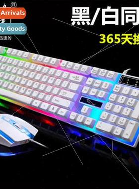 ght chasing leopard G21B wired usb light-emitting game keybo