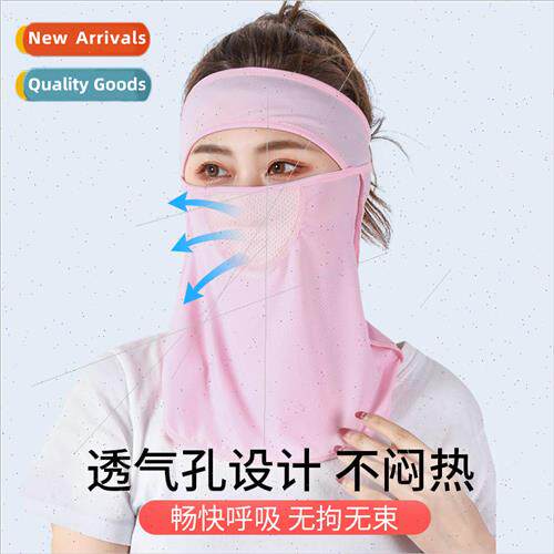 Sunscreen mask female anti-ultraviolet summer sunshade cover