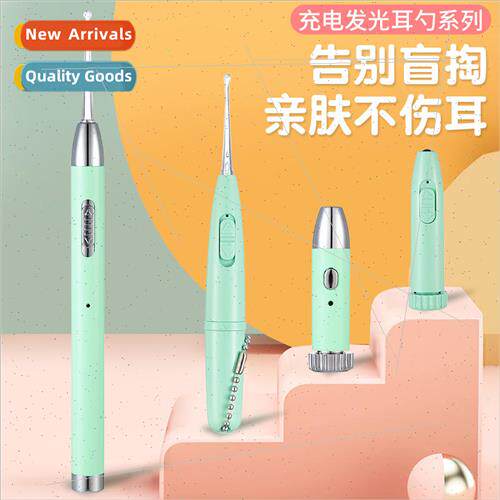 USB rechargeable light-emitting ear spoons children pulling