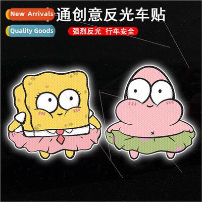 Cartoon animation reflective stickers SpongeBob SquarePants