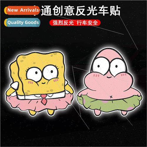 Cartoon animation reflective stickers SpongeBob SquarePants