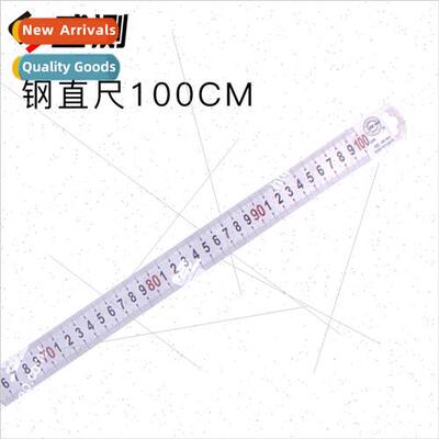 authentic Great Wall  steel straightedge stationery engineer