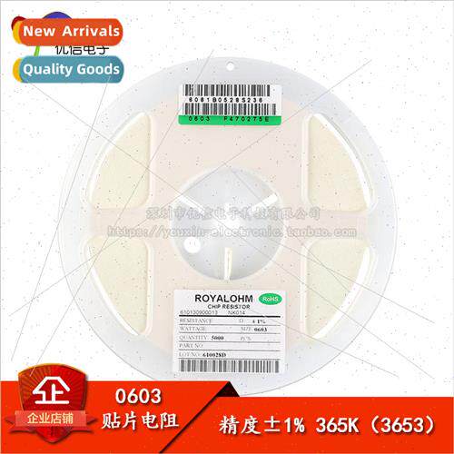 0603 Chip Resistor 365K ±1% 1/10W 0603WAF3653T5E YOUSUN ELE