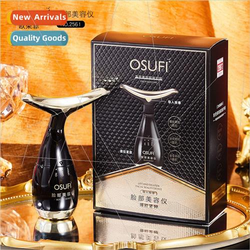 Obeamfi face beauty instrument lifting face yard introductio