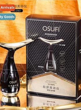 Obeamfi face beauty instrument lifting face yard introductio