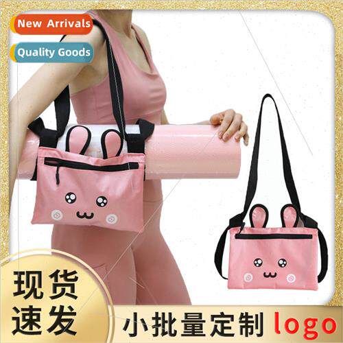Yoga Mat Strap Adjustable Stching Strap Portable Storage Str