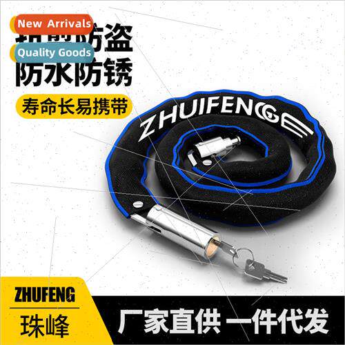Bicycle lock universal chain lock electric bicycle anti-thef